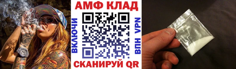 блэк спрут рабочий сайт Яхрома Амфетамин 97%
