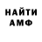 КЕТАМИН VHQ Andrey Kolovay