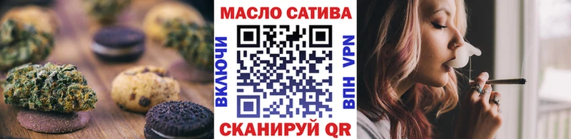 Еда ТГК марихуана  дарк нет Telegram  Яхрома 