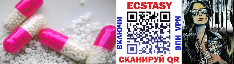 Экстази ешки Яхрома