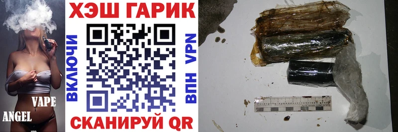 где найти   Яхрома  ГАШ индика сатива 
