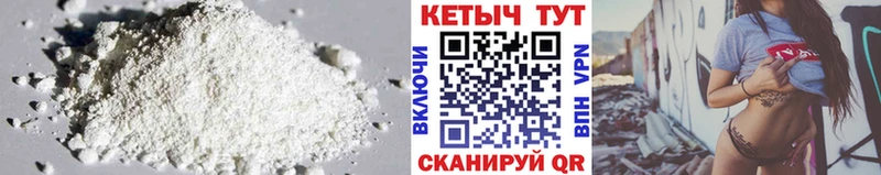 купить закладку  Яхрома  Кетамин ketamine 