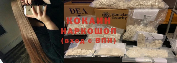 герыч Вязьма