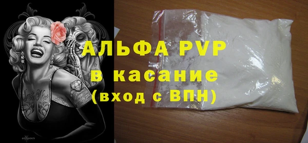 прущая мука Волоколамск