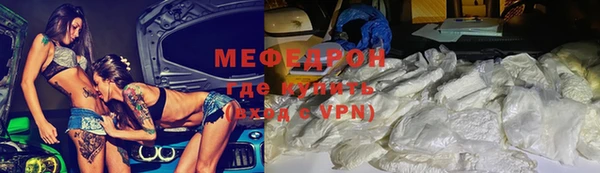 прущая мука Вяземский