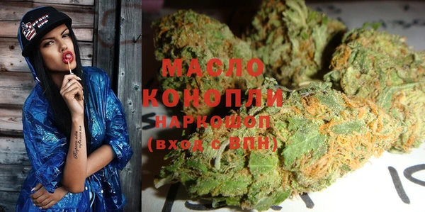 метамфетамин Вязники