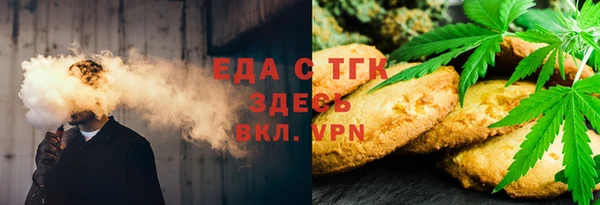 герыч Вязьма