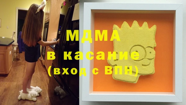 метамфетамин Вязники