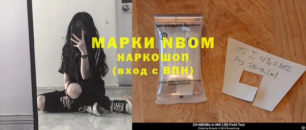 метамфетамин Вязники