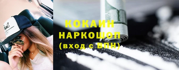 метамфетамин Вязники