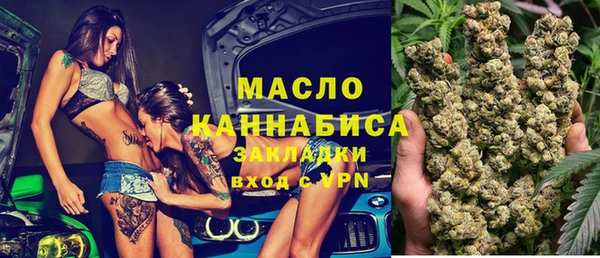 метамфетамин Вязники