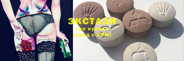 метамфетамин Вязники