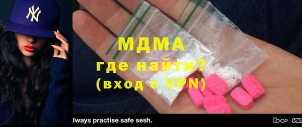 герыч Вязьма