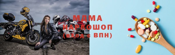 метамфетамин Вязники