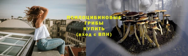 метамфетамин Вязники