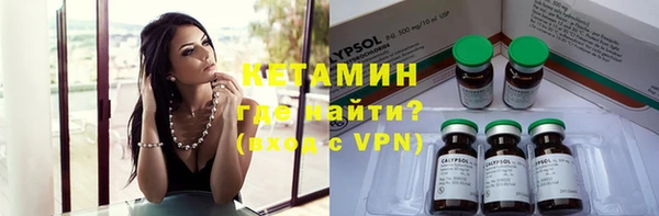 герыч Вязьма