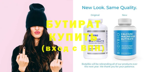 прущая мука Вяземский