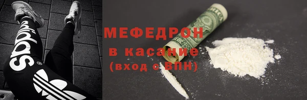герыч Вязьма