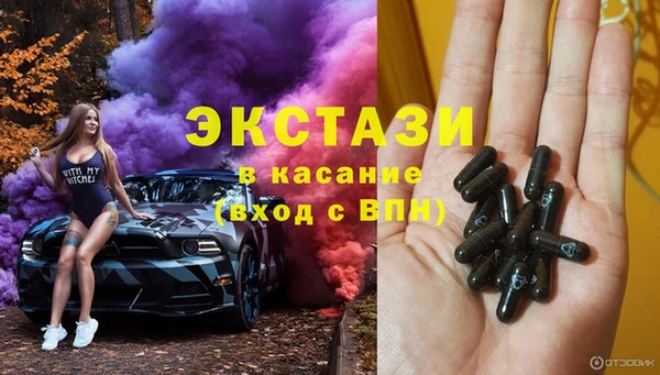 герыч Вязьма