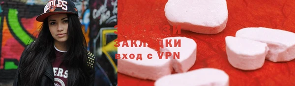 прущая мука Вяземский