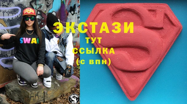 метамфетамин Вязники