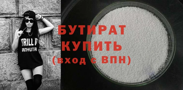 прущая мука Вяземский