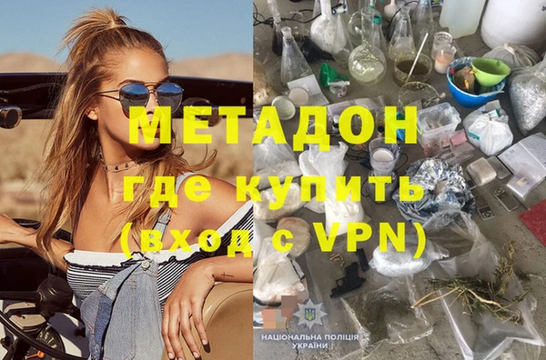 метамфетамин Вязники