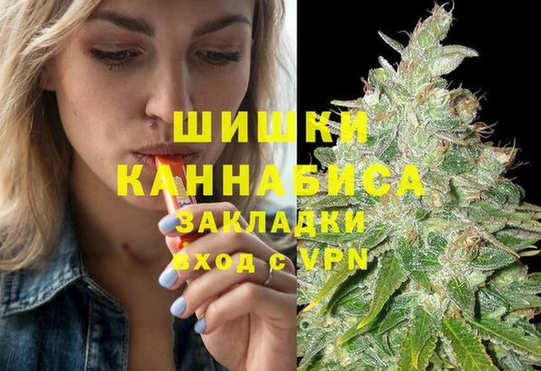 метамфетамин Вязники