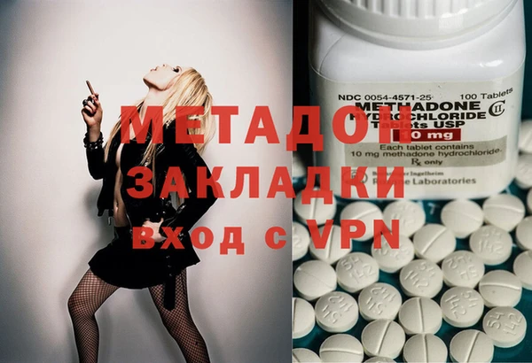 МДПВ Володарск