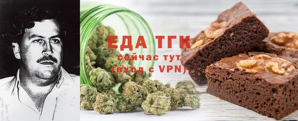 герыч Вязьма
