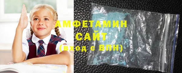герыч Вязьма