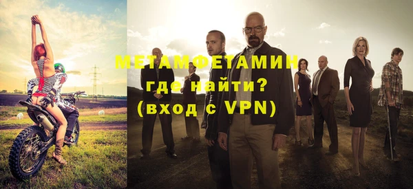 герыч Вязьма