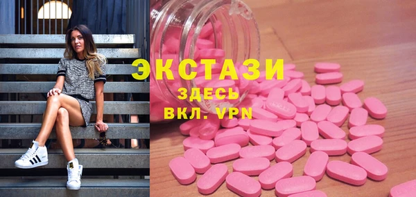 метамфетамин Вязники