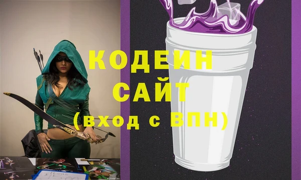 метамфетамин Вязники
