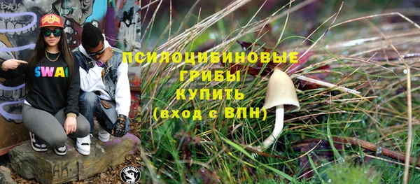 метамфетамин Вязники