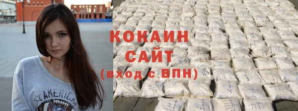 герыч Вязьма