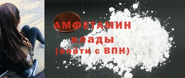 метамфетамин Вязники