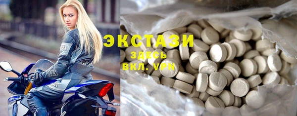 метамфетамин Вязники