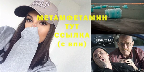 герыч Вязьма