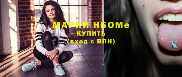герыч Вязьма