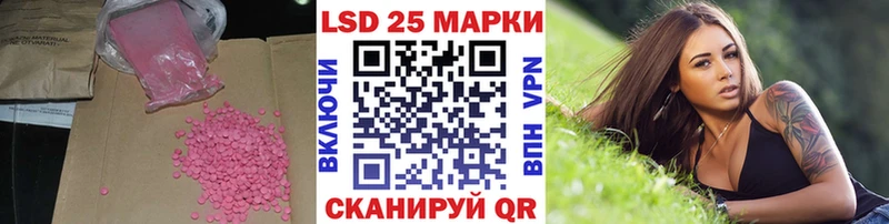 Лсд 25 экстази кислота  Яхрома 