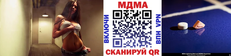 продажа наркотиков Яхрома kraken зеркало MDMA Molly