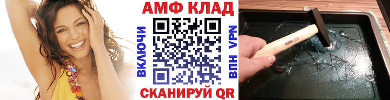 Первитин винт  Яхрома 