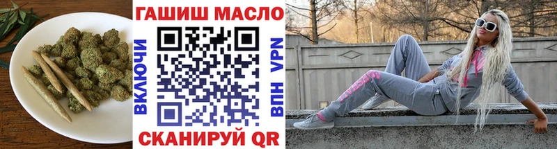 ТГК концентрат Яхрома