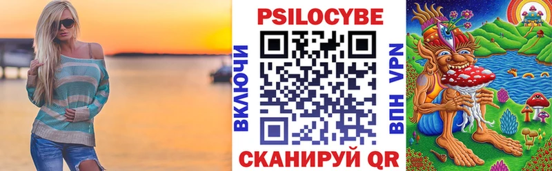 Псилоцибиновые грибы ЛСД  Яхрома 