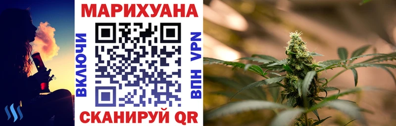 Бошки Шишки Bruce Banner  Яхрома 